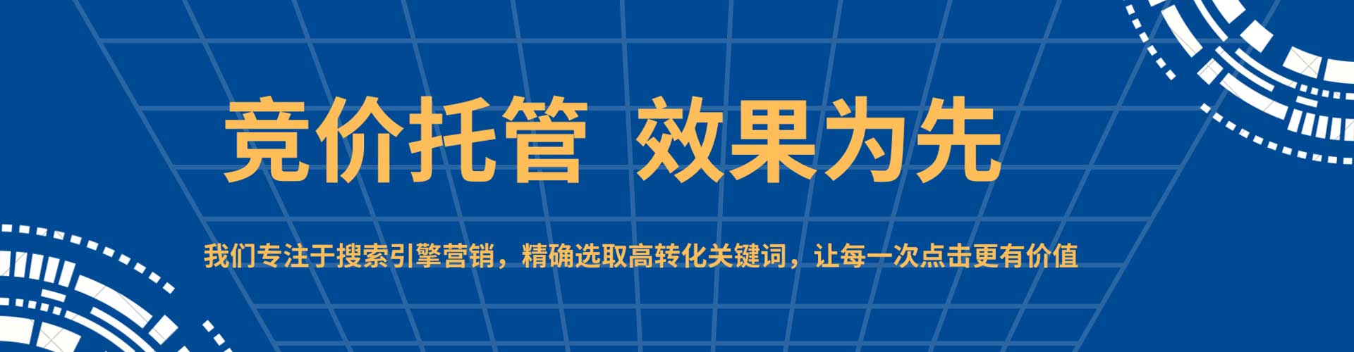 岐山百度推广返点