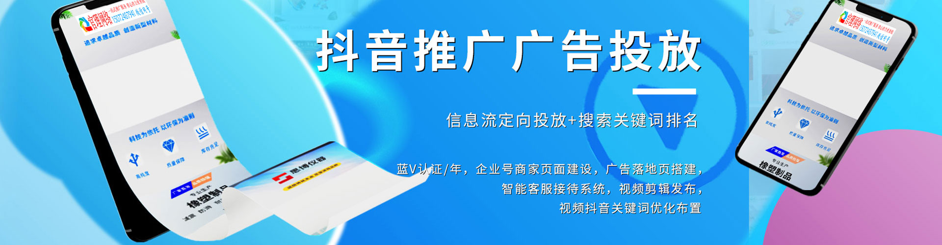 岐山sem专员