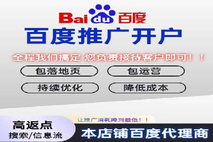 百度广告推广费用大揭底：不同行业的投入对比